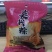 嘉兴肉粽大量现货，味道好极了