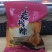 嘉兴肉粽大量现货，味道好极了
