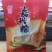嘉兴肉粽大量现货，味道好极了