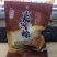 嘉兴肉粽大量现货，味道好极了