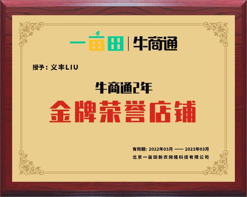产地直供密本南瓜口感好又面又甜：体型长条型颜色金黄色