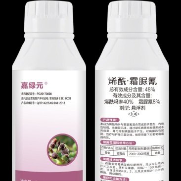 48烯酰吗啉霜脲氰，保质保量，价格美丽。