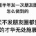 48烯酰吗啉霜脲氰，保质保量，价格美丽。