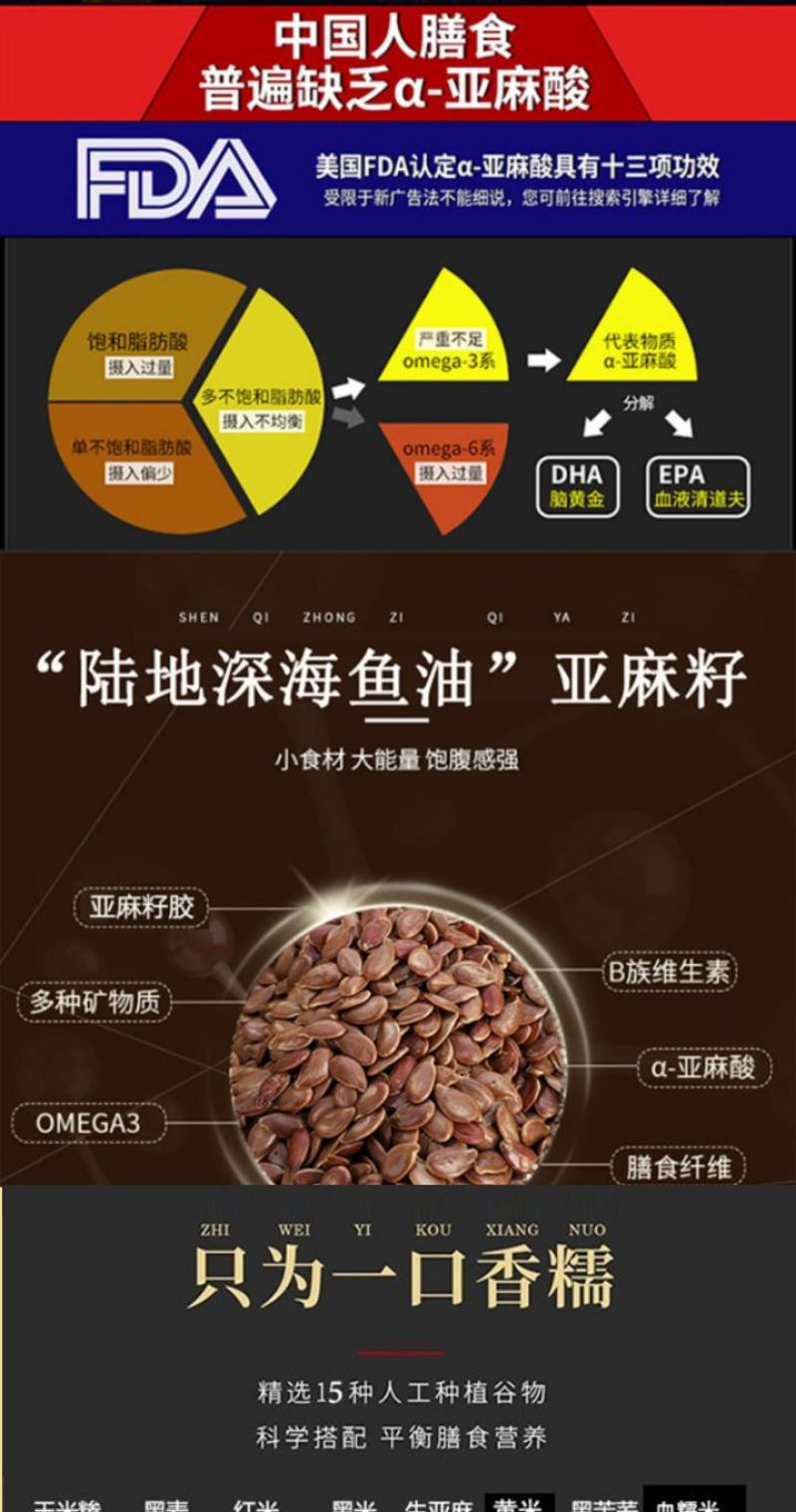 五谷杂粮八宝粥米熬粥煮饭五谷杂粮5斤装包邮