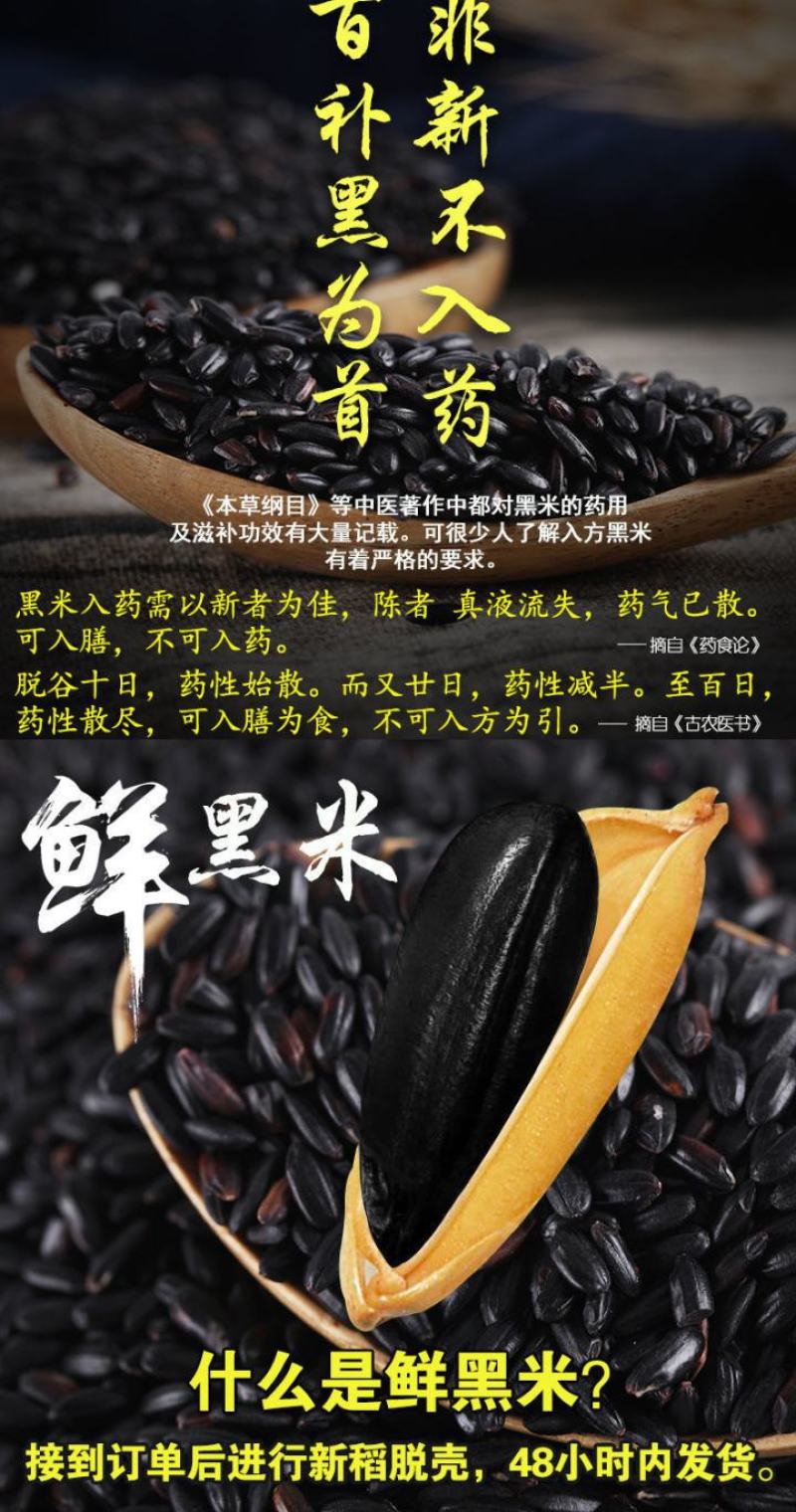 五谷杂粮八宝粥米熬粥煮饭五谷杂粮5斤装包邮