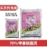 （威尔达天王）70%甲基硫菌灵白粉病纹枯赤霉黑斑病杀菌剂
