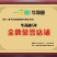 桑葚苗无籽大十果桑香金葚新品白长果桑奶油味口感甜