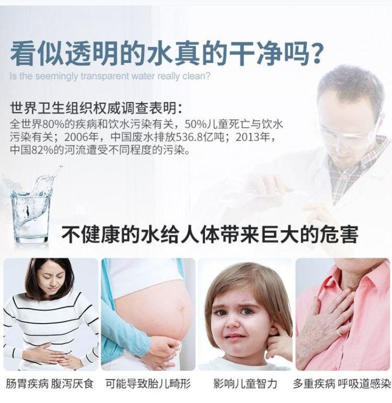 净水器家用直饮加热一体机台式ro反渗透自来水过滤冷热饮水