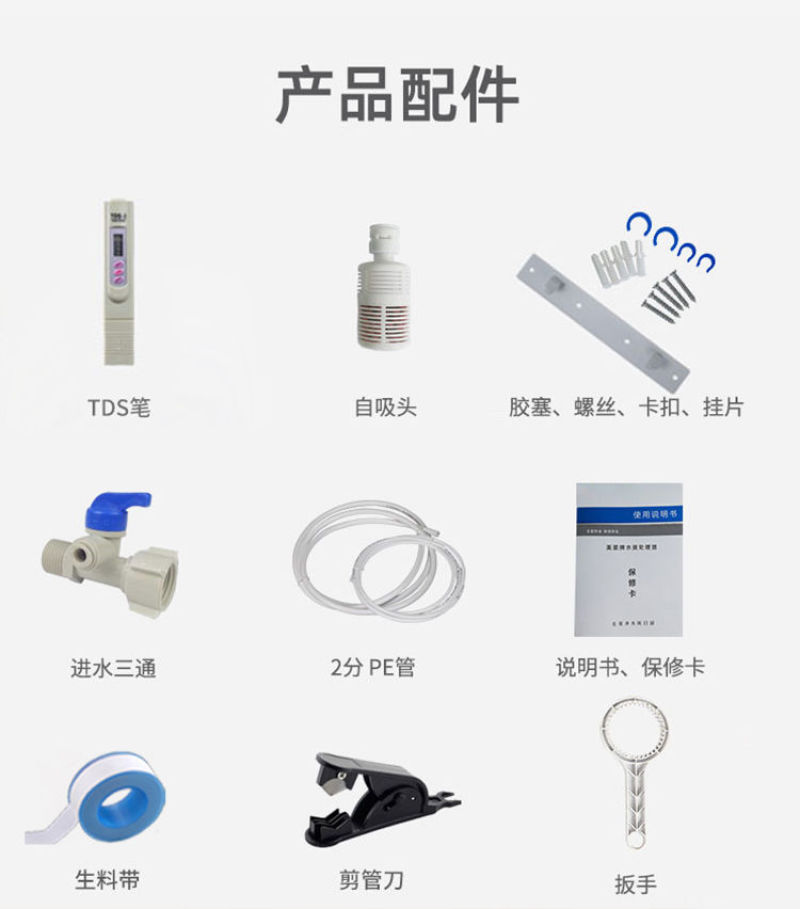 净水器家用直饮加热一体机台式ro反渗透自来水过滤冷热饮水