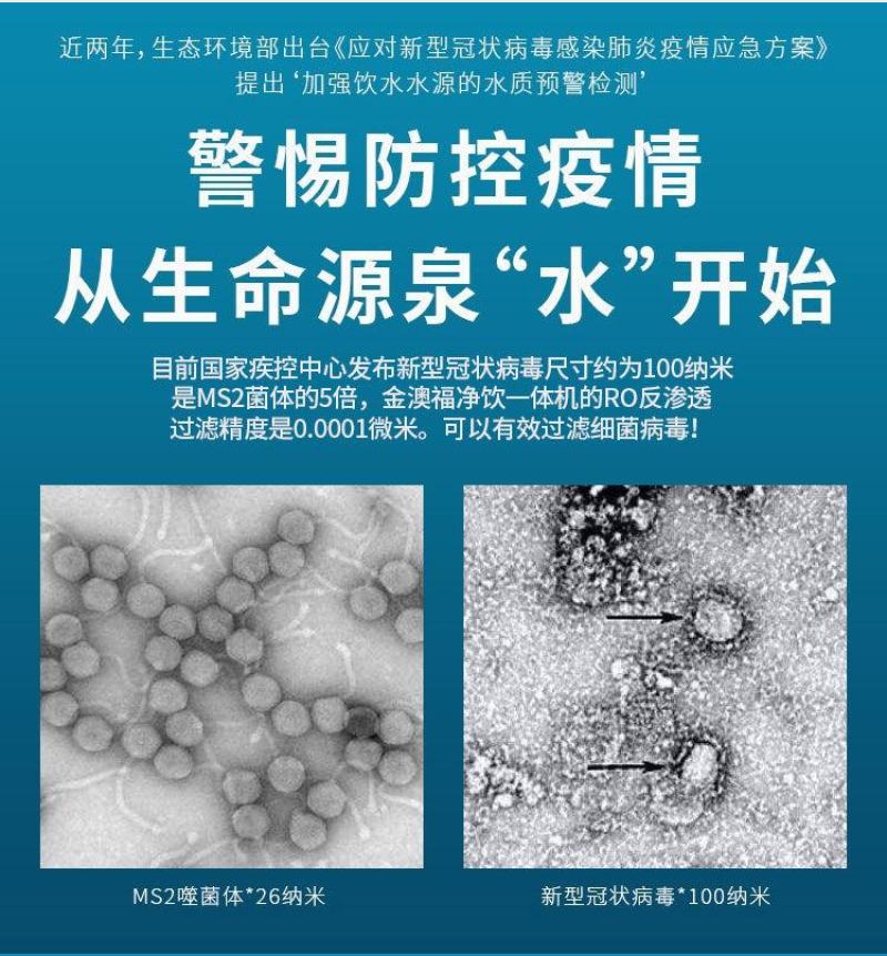 净水器家用直饮加热一体机台式ro反渗透自来水过滤冷热饮水