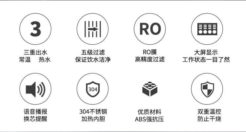 净水器家用直饮加热一体机台式ro反渗透自来水过滤冷热饮水