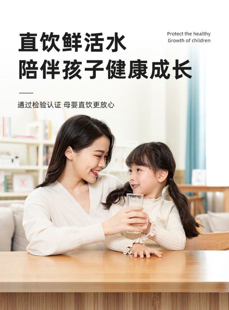 净水器家用直饮加热一体机台式ro反渗透自来水过滤冷热饮水