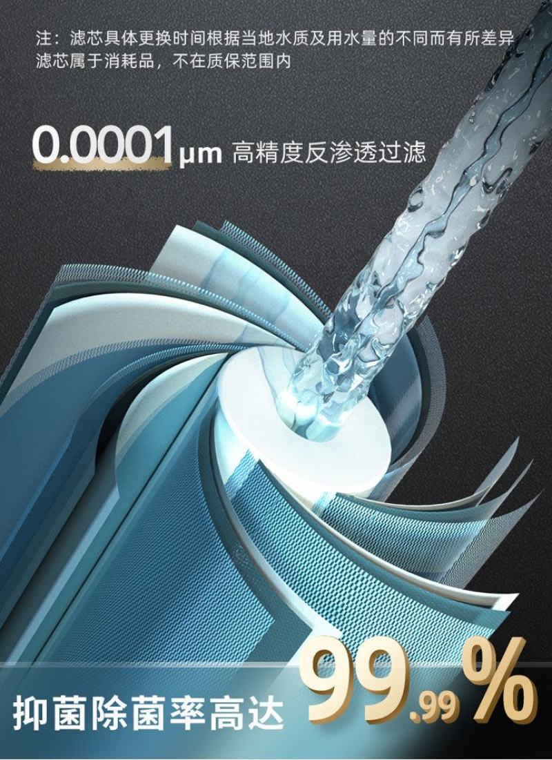净水器家用直饮加热一体机台式ro反渗透自来水过滤冷热饮水