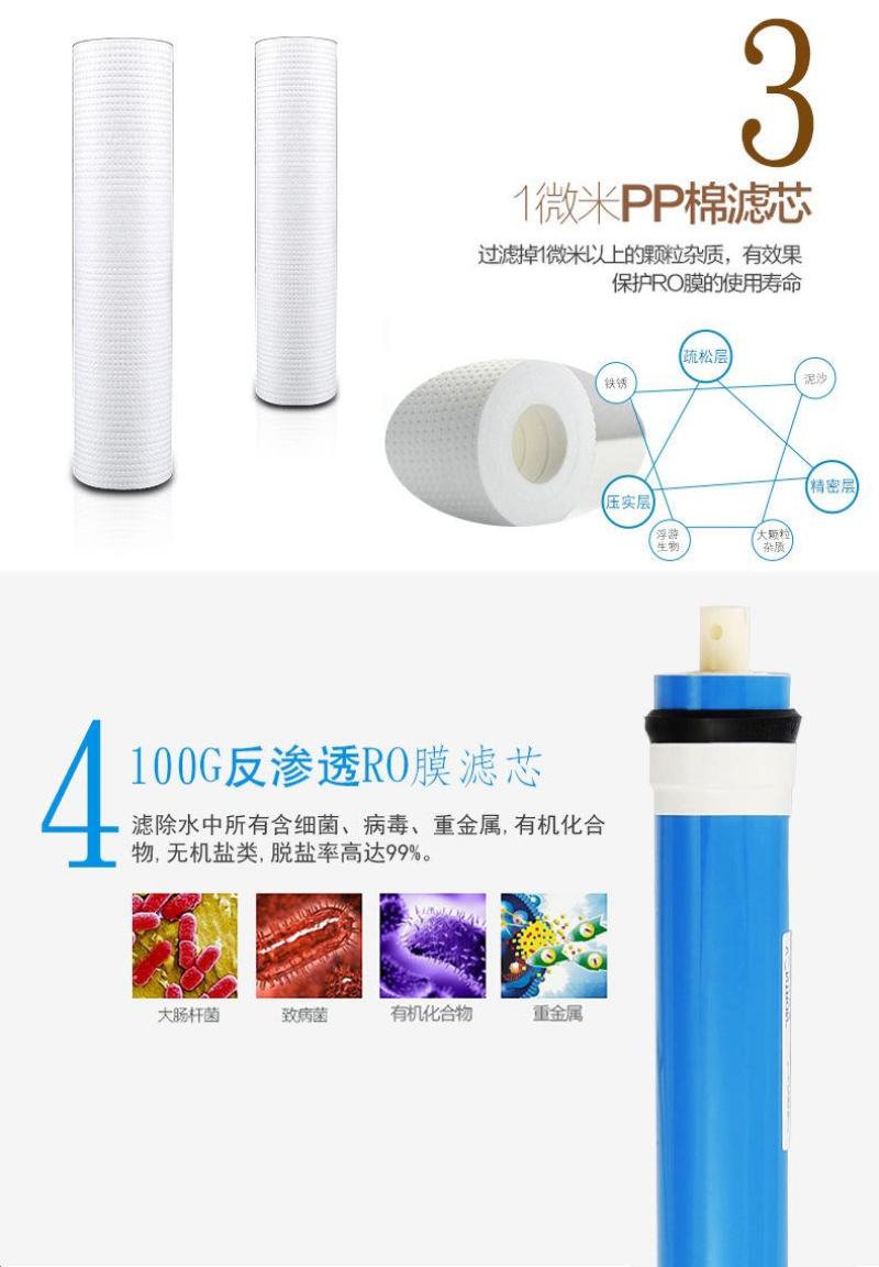 自吸净水器家用直饮加热一体机自来水RO反壁挂厨房饮水过滤