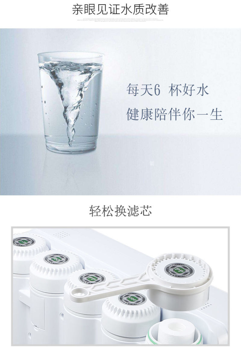 自吸净水器家用直饮加热一体机自来水RO反壁挂厨房饮水过滤