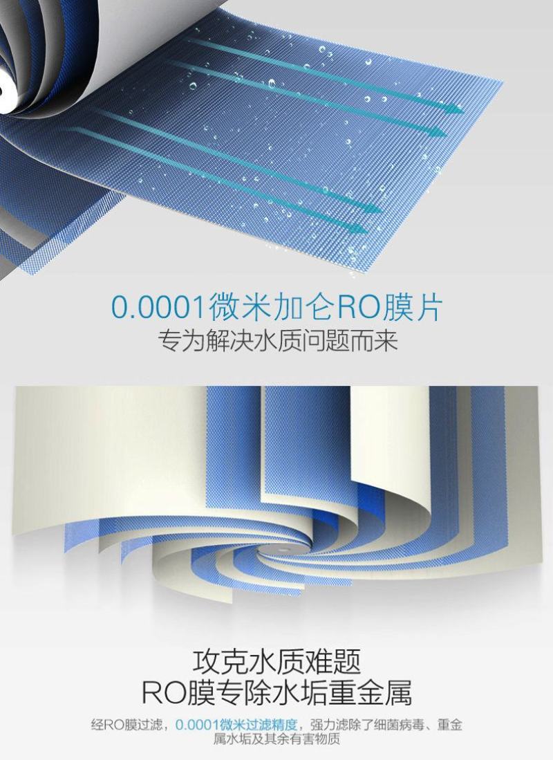 自吸净水器家用直饮加热一体机自来水RO反壁挂厨房饮水过滤