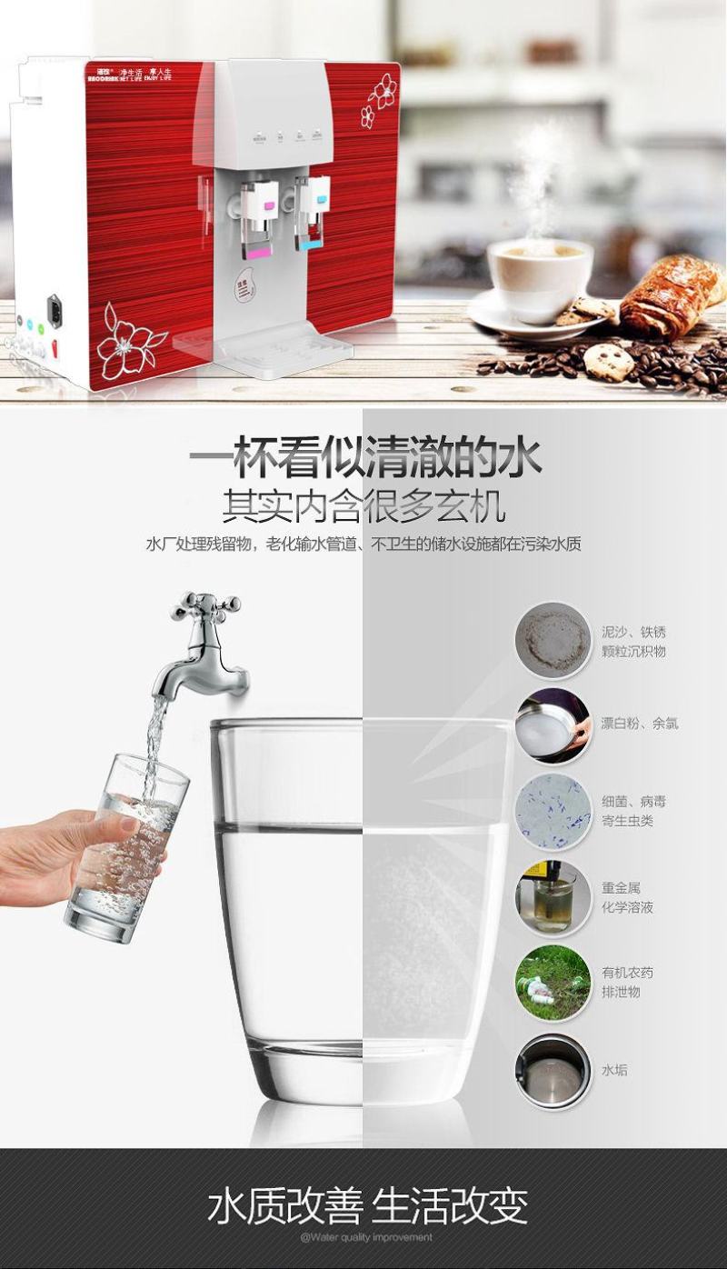 自吸净水器家用直饮加热一体机自来水RO反壁挂厨房饮水过滤
