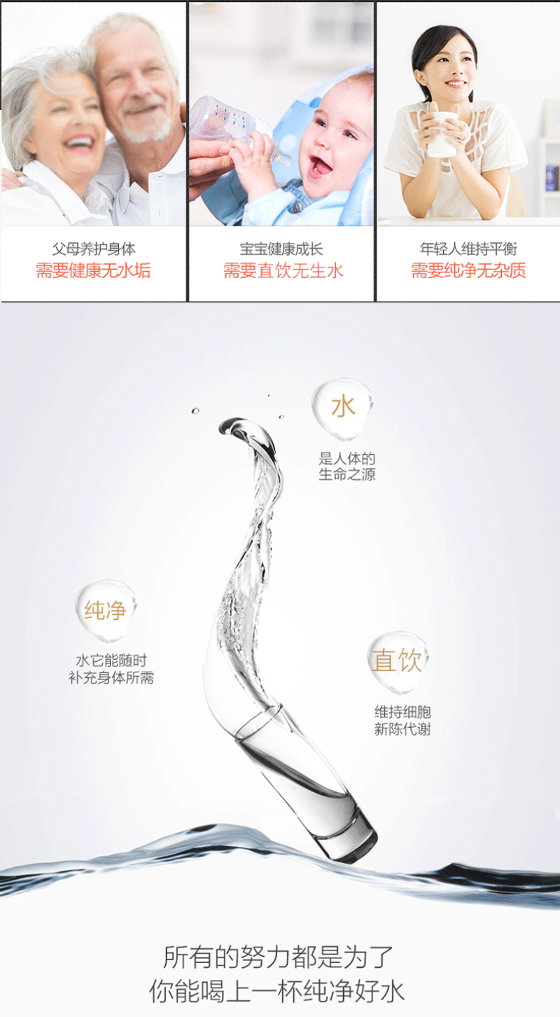 自吸净水器家用直饮加热一体机自来水RO反壁挂厨房饮水过滤