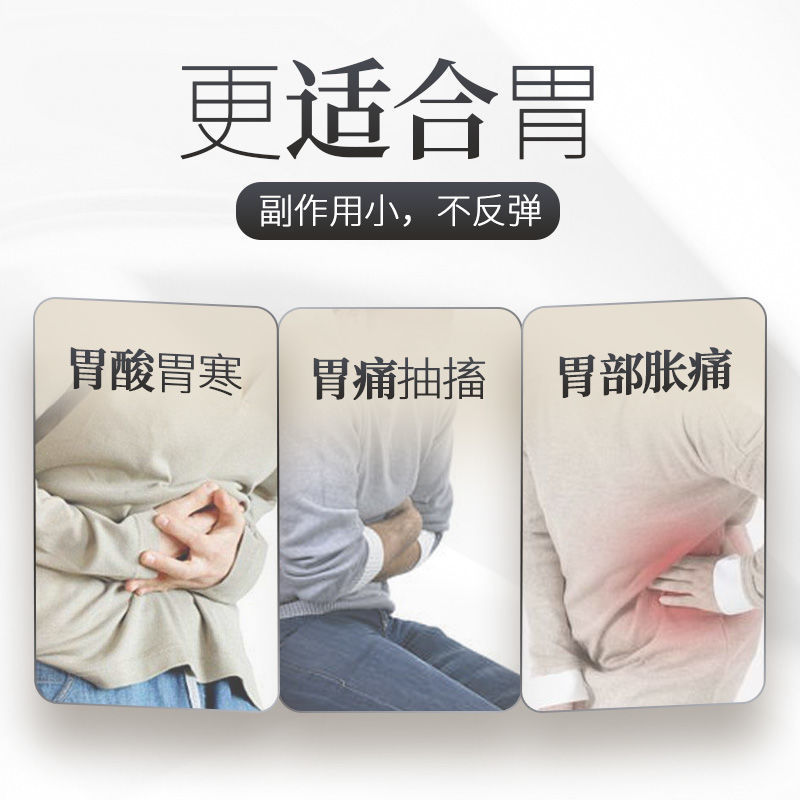 一口钟中药材云南一口钟一口盅白球树扣子七胜利果红嗽叭