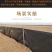 100米长小龙虾防逃膜网大闸螃蟹甲鱼泥鳅黄鳝牛青蛙防逃膜