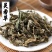 (灵香草)正宗广西零陵香灵草香草调味料香辛料钓鱼熏香卤料