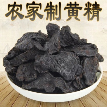 正品黄精中药材黄精野生黄精切片炮制黄精片泡茶