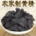 正品黄精中药材黄精野生黄精切片炮制黄精片泡茶