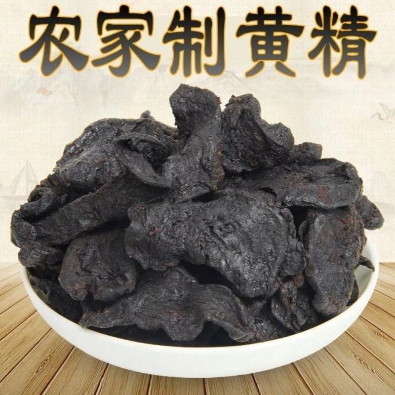 正品黄精中药材黄精野生黄精切片炮制黄精片泡茶