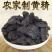 正品黄精中药材黄精野生黄精切片炮制黄精片泡茶