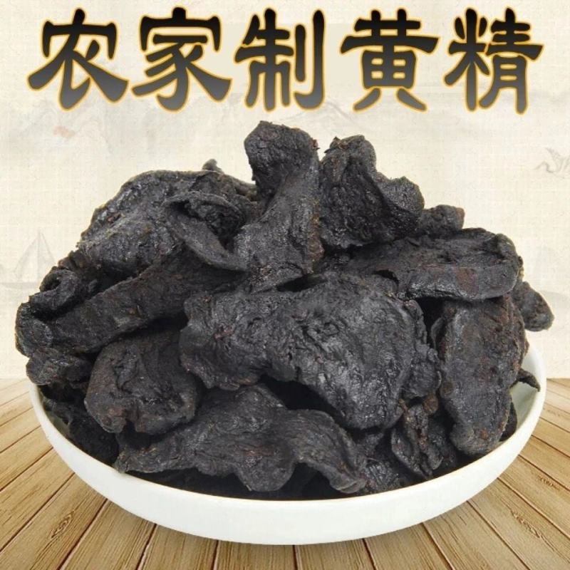 正品黄精中药材黄精野生黄精切片炮制黄精片泡茶