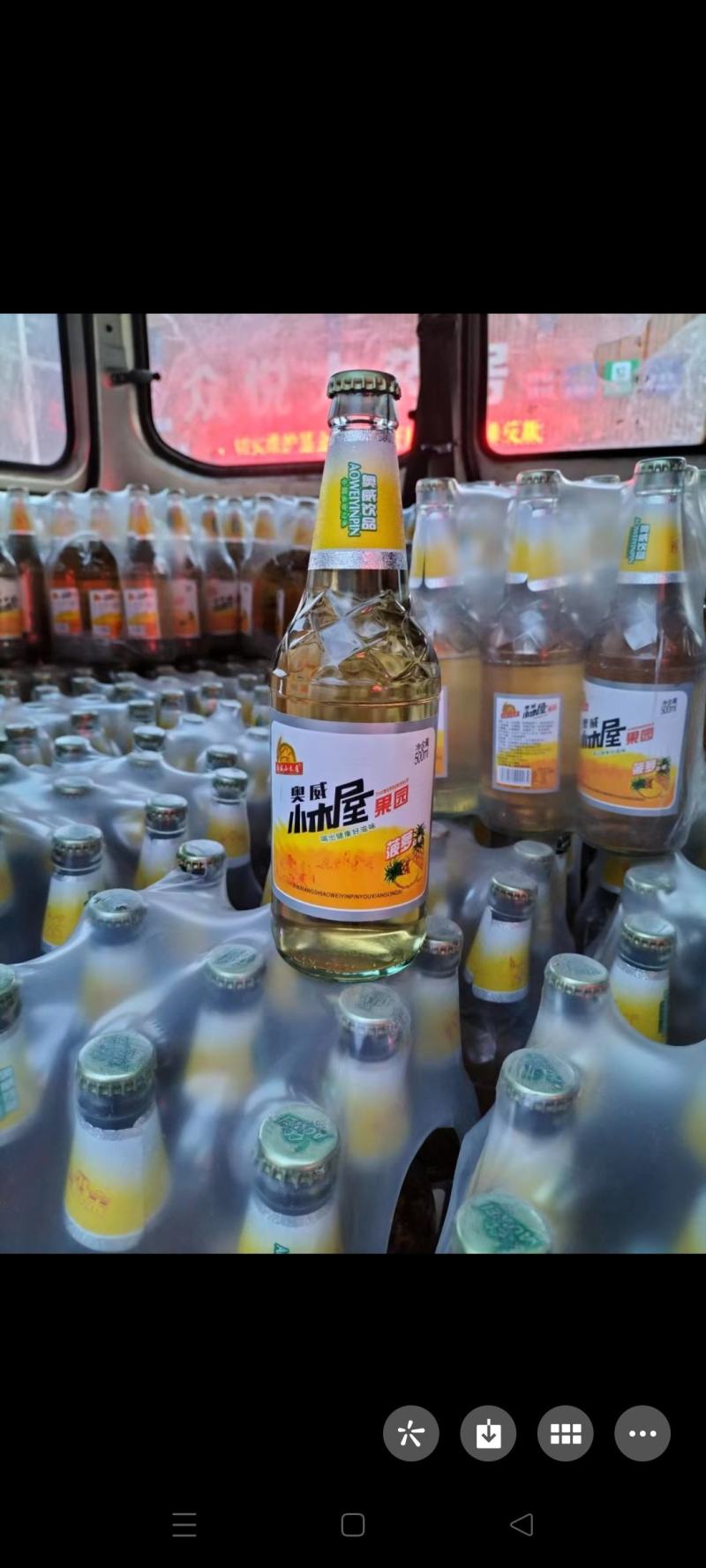 啤酒