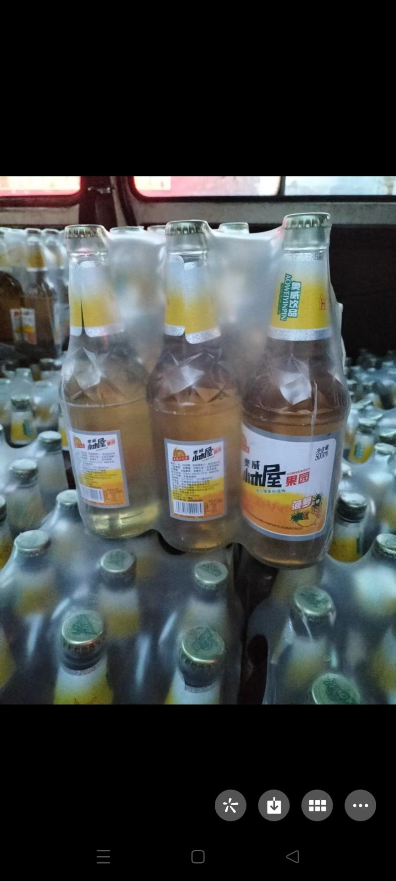 啤酒