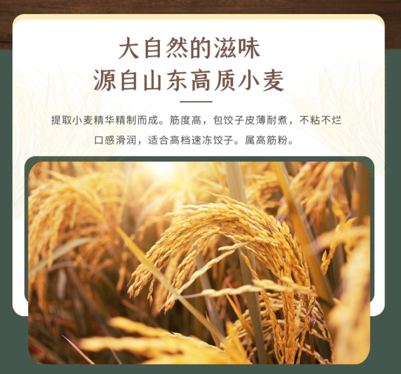 超级粉、超级特精粉，有机高品质