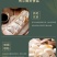 超级粉、超级特精粉，有机高品质