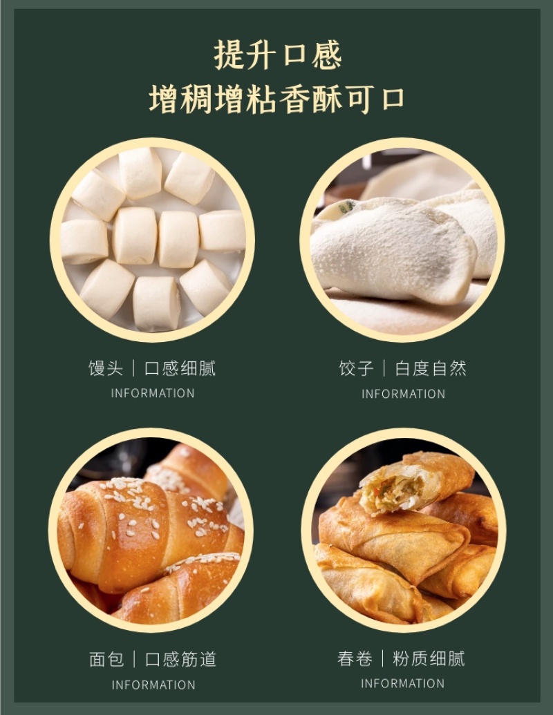 超级粉、超级特精粉，有机高品质