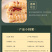 超级粉、超级特精粉，有机高品质