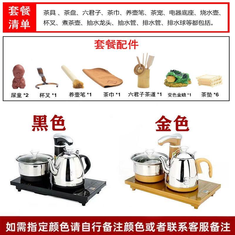 高颜值茶具套装全自动一整套家用一体茶具全套大容量实木茶盘