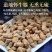 中药材批发新品野生怀牛膝河南特产无硫淮牛膝5克到500