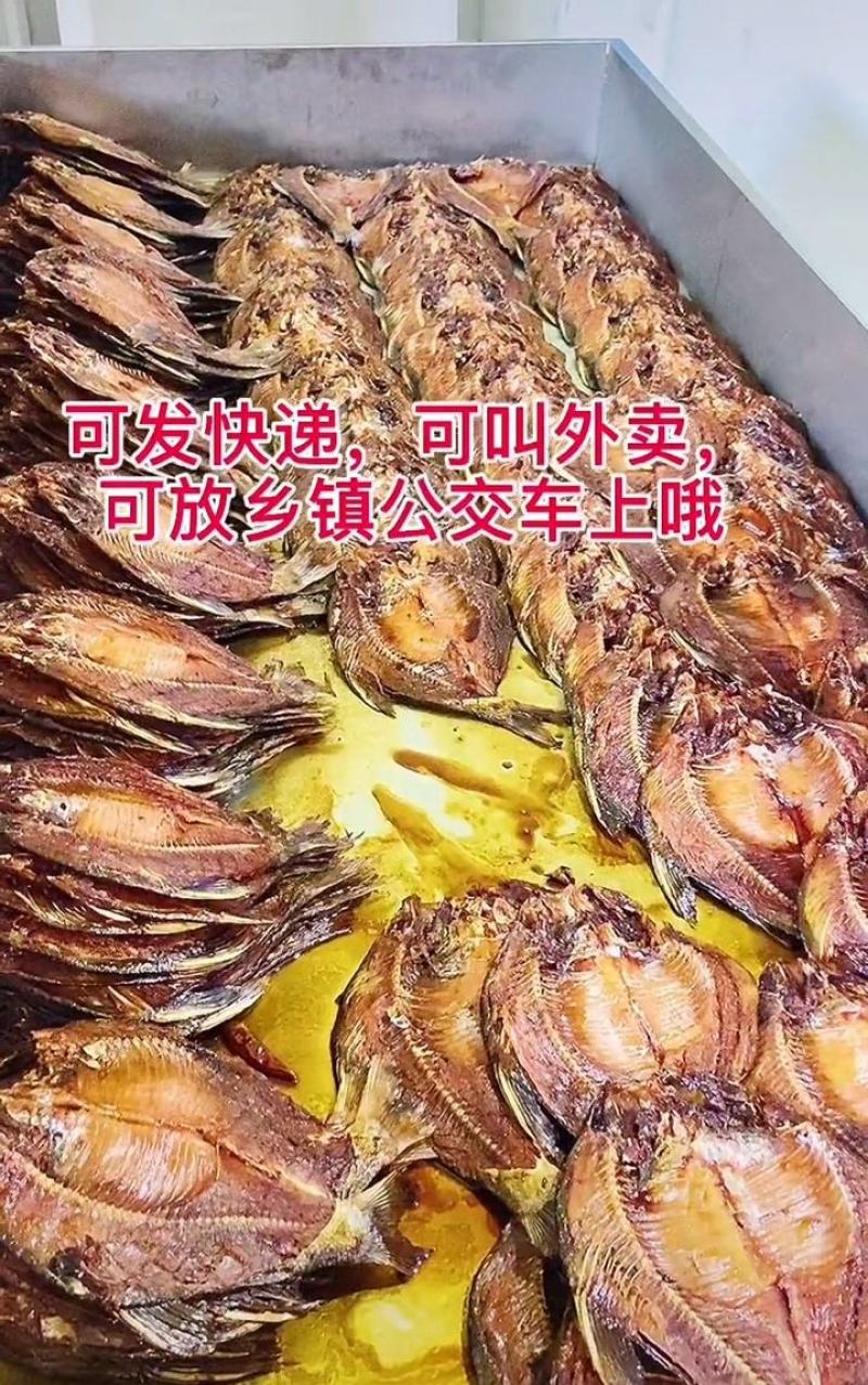 特色香辣手撕鱼