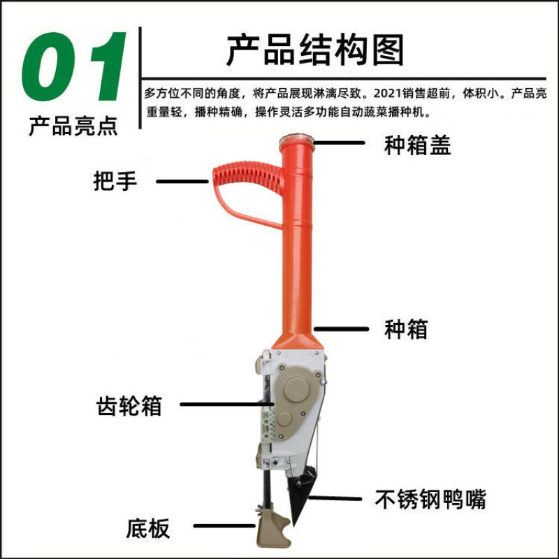 新品自动多功能小型精播机点播器萝卜生菜白菜莴笋蔬菜播种机