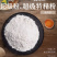 超级粉、超级特精粉，有机高品质