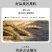 特制一等粉有机高品质，馒头，包子，饺子必备