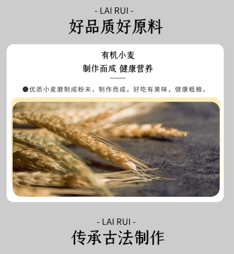 特制一等粉有机高品质，馒头，包子，饺子必备