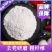 特制一等粉有机高品质，馒头，包子，饺子必备