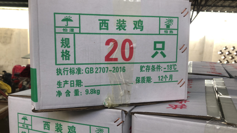 西装鸡20只。西餐店炸鸡的供应链