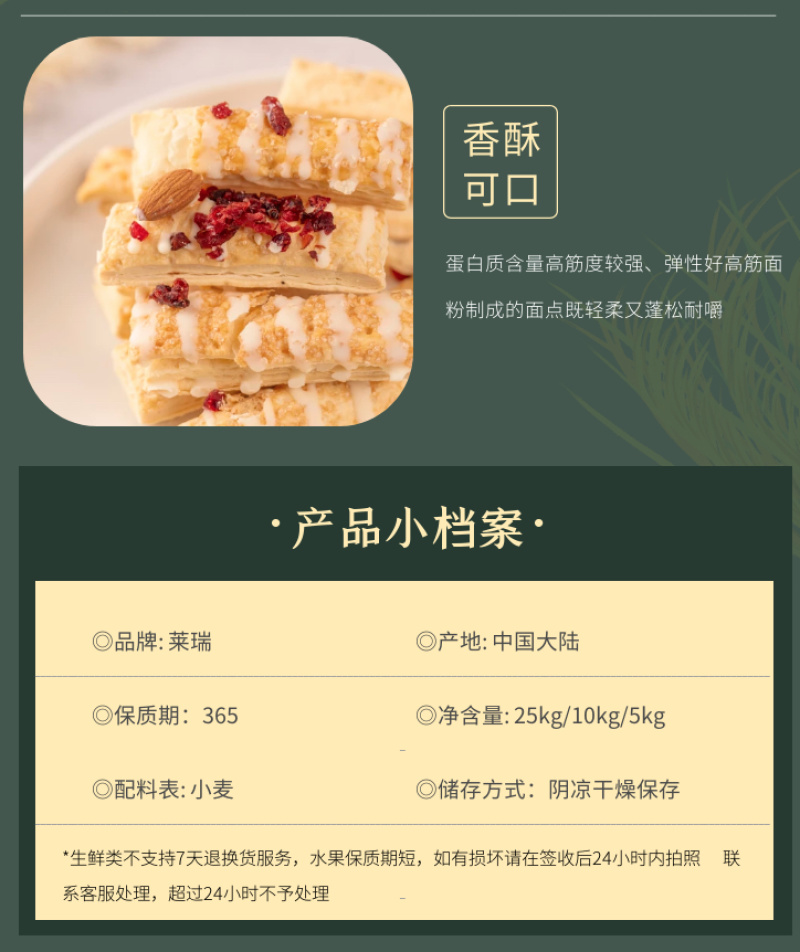 饺子粉有机高品质饺子必备