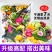 果蔬脆混合果蔬干综合什锦果蔬脆片水果干脱水即食香菇秋葵脆