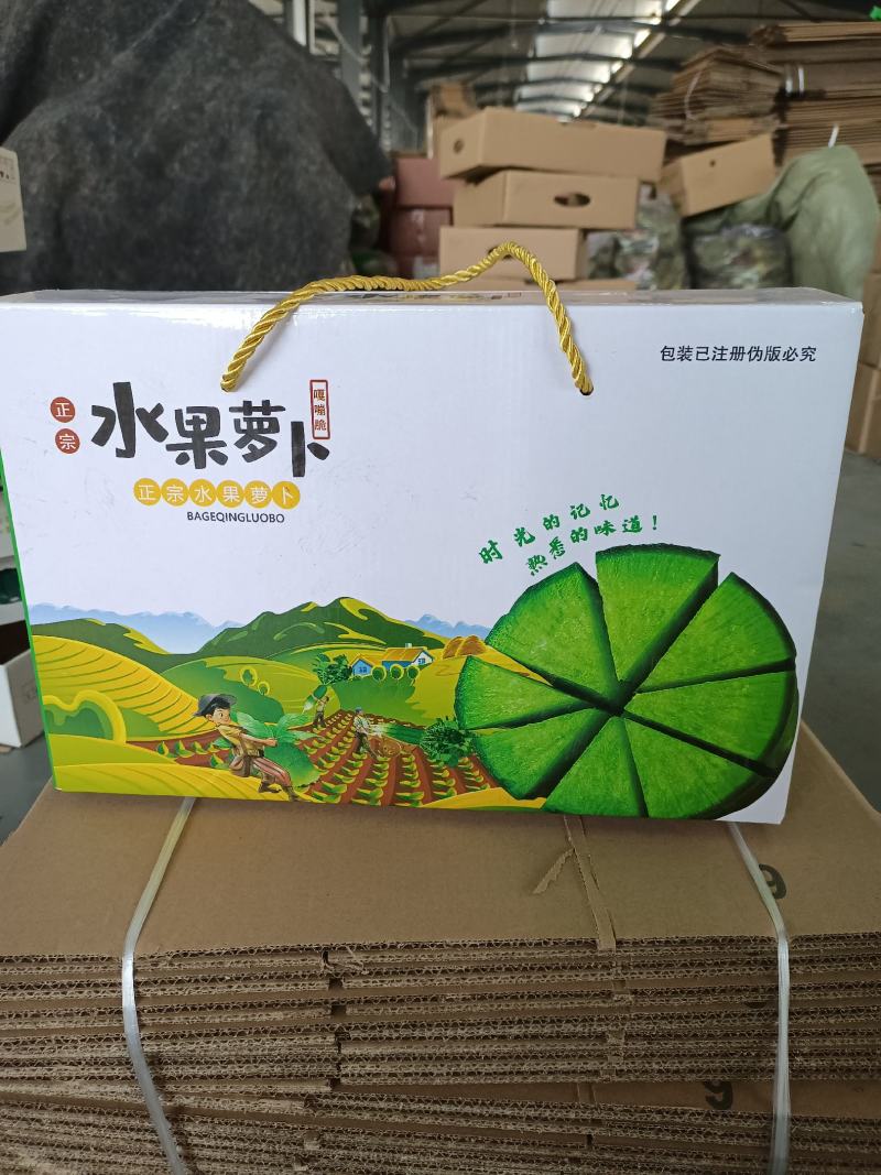 正宗水果萝卜，口感甜，全国包邮一件代发，供应商超
