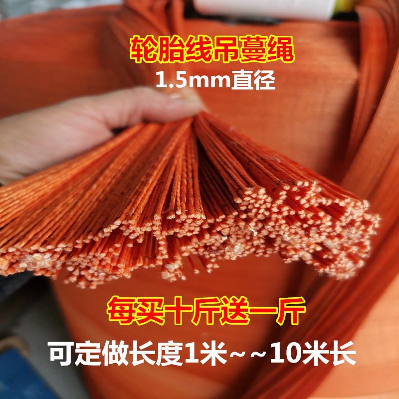 吊秧绳大棚蔬菜吊绳黄瓜吊绳西红柿吊绳辣椒吊绳番茄轮胎吊线