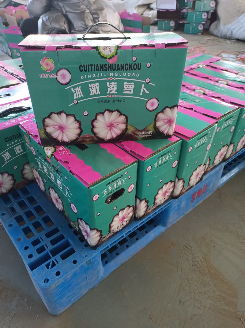 冰激凌水果萝卜，全国包邮一件代发，供应商超